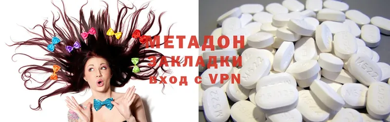 Метадон methadone  hydra   Тара  как найти закладки 